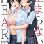 Rimming Tomaranai HEART- Love live nijigasaki high school idol club hentai Ride