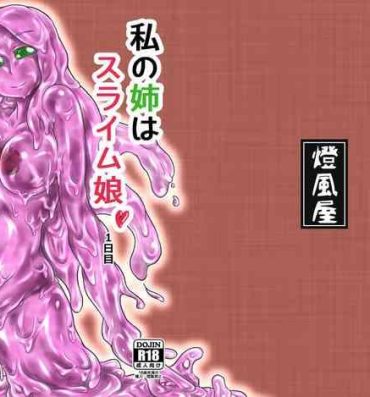 Big Dick [Toufuya (Kanatofu)] Watashi no Ane wa Slime Musume -1-nichime- [Digital]- Original hentai Seduction