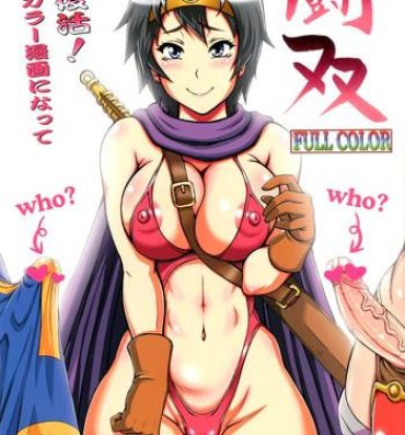 This Tousou Full Color- Dragon quest iii hentai Lesbians
