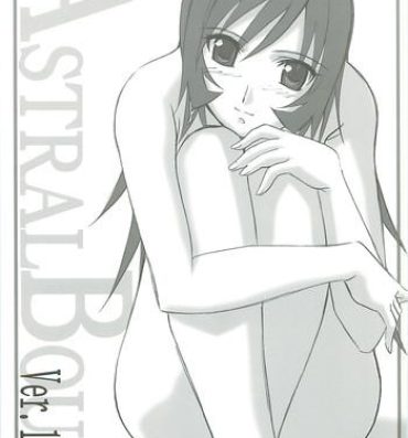 Big Cocks AstralBout Ver.10.5- Mahou sensei negima hentai Girl