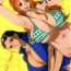 Watersports EROMANCE DAWN- One piece hentai Amature Sex Tapes