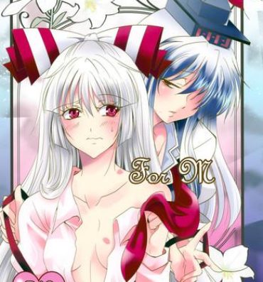 Tiny Tits For M- Touhou project hentai Arrecha