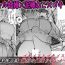 Gagging Gyaru ninpu × dorobō neko × goki- Original hentai Sexcams