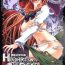 Ametur Porn HIGHRISK OF THE DEAD- Highschool of the dead hentai Spy Cam
