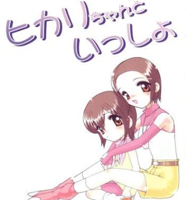 Sixtynine Hikari-chan to Issho- Digimon adventure hentai Tgirl