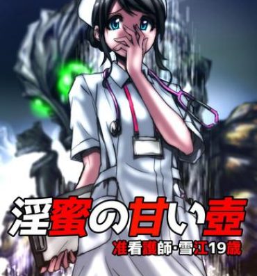 Belly Inmitsu no Amai Tsubo ~ Jun Kangoshi Yukie: 19-sai | The Pot of Lewd Nectar: Assistant Nurse Yukie 19 Years Old Soloboy