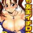 Porn Star Kikan Yumi Ichirou Dai 7 Gou- Super robot wars hentai Dragon quest viii hentai Shoplifter
