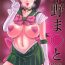 Tranny Kino Makoto- Sailor moon hentai Machine