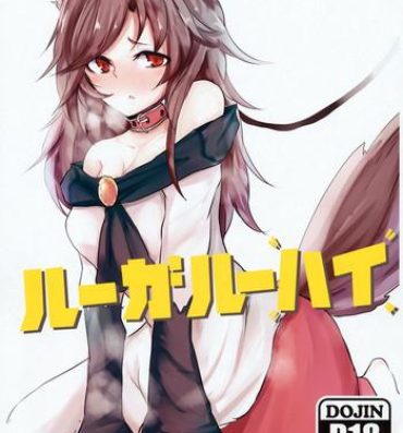 Nudes Loup-garou High- Touhou project hentai Pussy Licking