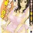 Hot Chicks Fucking Manga no youna Hitozuma to no Hibi – Days with Married Women such as Comics. Adult Toys