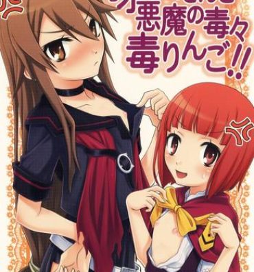 Hairypussy Ookami-san to Akuma no DokuDoku Ringo!!- Ookami-san to shichinin no nakama-tachi hentai Gay Pissing