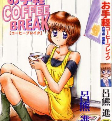 Comendo Otegaru Coffee Break Rubbing