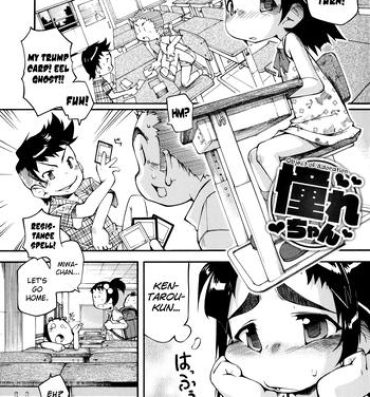 White Chick Puniman Musume Ch.1-3 Str8