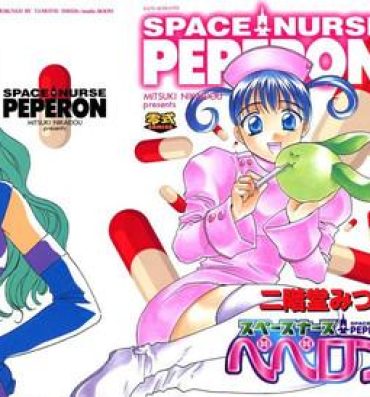 Hot Brunette Space Nurse Peperon Curvy