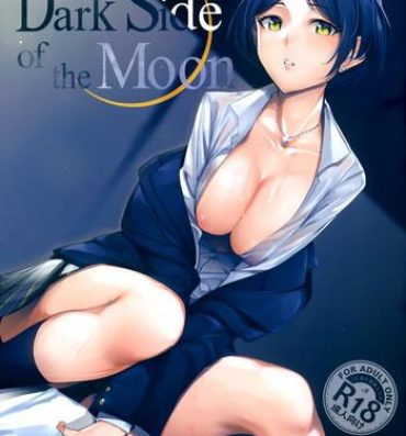 Officesex The Dark Side of the Moon- The idolmaster hentai Fudendo