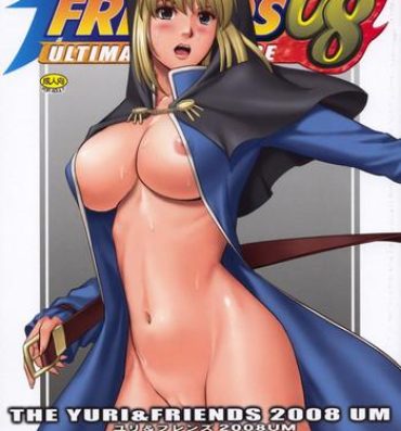 Magrinha The Yuri & Friends 2008 UM- King of fighters hentai Huge Boobs