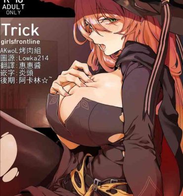 Doggy Style Trick- Girls frontline hentai Hot Girl Pussy