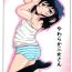 Ass Lick Yawaraka Sanjo-san- Mitsudomoe hentai Desperate