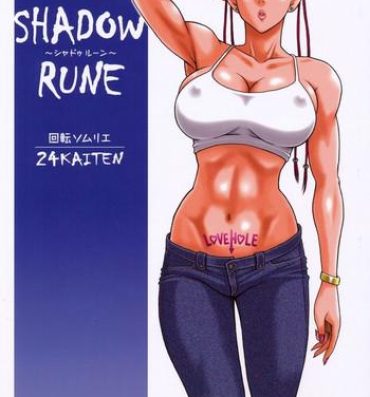 Gay Outinpublic 24 Kaiten Shadow Rune- Street fighter hentai Master