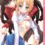 Ass Worship About18cm 3rd- Fate stay night hentai Straight Porn