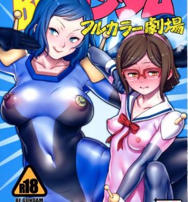 Orgasmus BF Gundam Full Color Gekijou- Gundam build fighters hentai Oral Porn