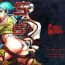 Sexcam (C87) [TEX-MEX (Red Bear)] SSS Sinon-chan Sinon-chan Sukisuki (Sword Art Online) [English] [desudesu]- Sword art online hentai Fantasy