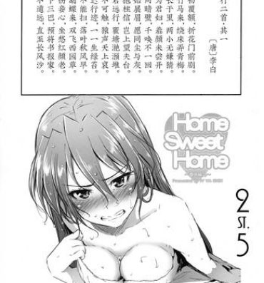 And (C88) [IV VA SHIN (Mikuni Mizuki)] Home Sweet Home ~Soushuuhen~ Bangaihen 2 + Teana Hen 1.5 (Mahou Shoujo Lyrical Nanoha) [Chinese] [st.]- Mahou shoujo lyrical nanoha hentai Sensual
