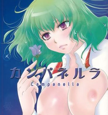Follando Campanella- Touhou project hentai Girlnextdoor