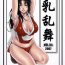 Granny Chichiranbu Vol. 04- King of fighters hentai Role Play