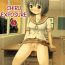 Mamando [Chimee House (Takapi)] Chiru Roshutsu 5 + Omake | Chiru Exposure 5 + Omake [English] BoredScanlator [Digital]- Original hentai Amatuer