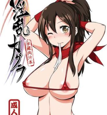 Eat Debauchery Kagura – Hanzo Orgy Book- Senran kagura hentai Making Love Porn