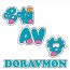 Abuse DORAVMON- Doraemon hentai Footfetish