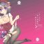Pussyeating Ecchi na Doujin Sakka wa Suki desu ka?- Original hentai Web Cam
