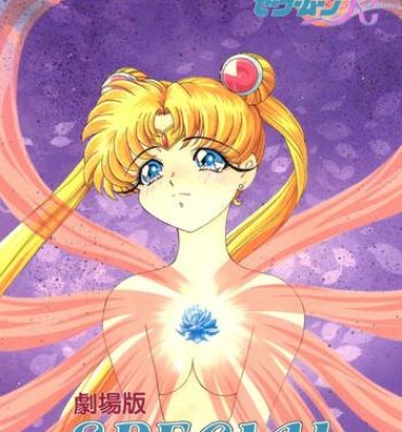 18 Year Old Gekijouban Special- Sailor moon hentai Free Blow Job