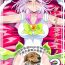 Monster Dick Heroine Harassment Great Madame Yuubari Yuno 3- Original hentai Realamateur