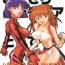 Gay Spank Imasara Nadia Tottemo Asuka vol. 1- Neon genesis evangelion hentai Fushigi no umi no nadia hentai Hymen