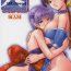 Muscles INU/Sequel- Dead or alive hentai Fingering