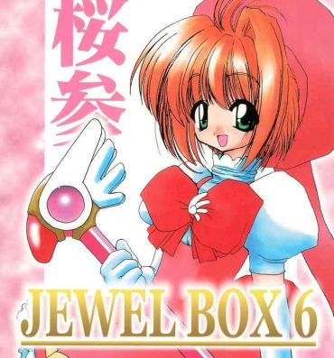 Boy JEWEL BOX 6- Cardcaptor sakura hentai Swingers