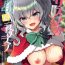 Hermana Kashima to Love Love Christmas | A Love Love Christmas With Kashima- Kantai collection hentai Full Movie