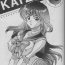 Indonesian Katze Vol. 06- Sailor moon hentai Caliente