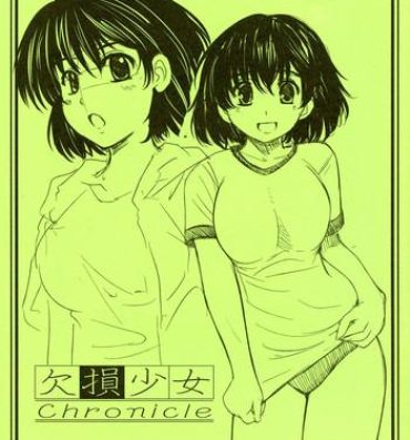 Banho Kesson Shoujo Chronicle- Original hentai Forwomen
