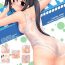 Leggings Koniro no Ehon 4 REVERSE- K on hentai Comedor