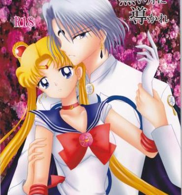 Blowing Kuroi Tsuki ni Michibikare- Sailor moon hentai Massages