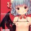 Les LoliCo06- Touhou project hentai Gay Latino