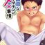 Amature Sex Majimena Captain no XX Jijou- Original hentai Neighbor