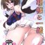 Teen Sex Maya-sama to Issho en- Kantai collection hentai New