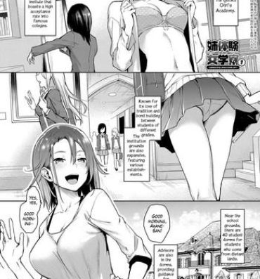 Outdoor Sex [Michiking] Ane Taiken Jogakuryou 1-4 | Older Sister Experience – The Girls' Dormitory [English] [Yuzuru Katsuragi] [Digital] Best Blowjob