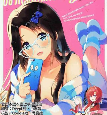 Free Amatuer Porn Mitsumine daydream- The idolmaster hentai Sesso