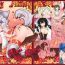 Naked Sex Momi H 2- Touhou project hentai Erotica