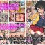 Free Amateur Ore no SmaPho wa Classmate no Manko to Tsunagatteiru 2- Original hentai For